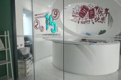 【7分钟科普】锡林郭勒企业_哔哩哔哩-2